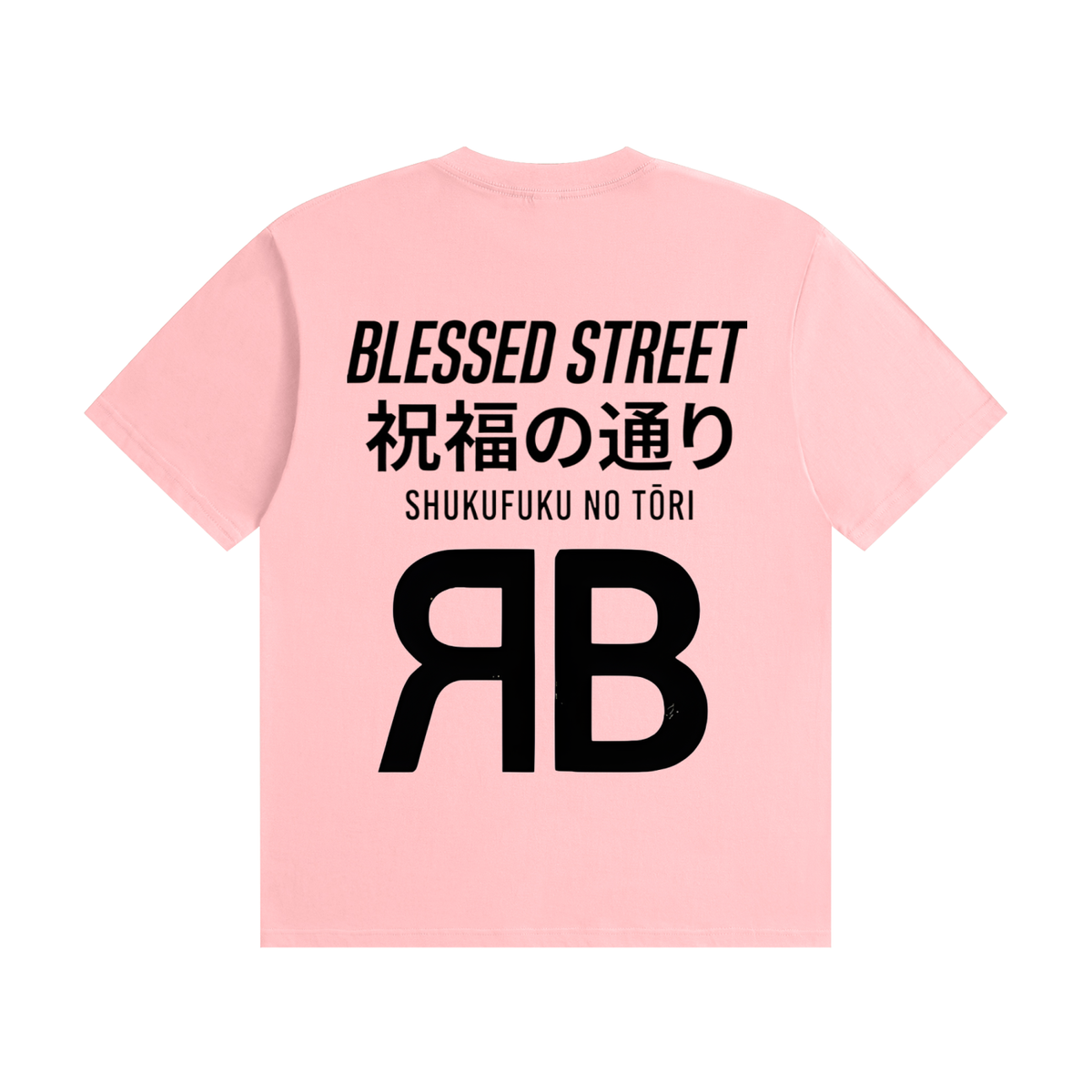 T-shirt sans coutures Essentiel — 200 GSM