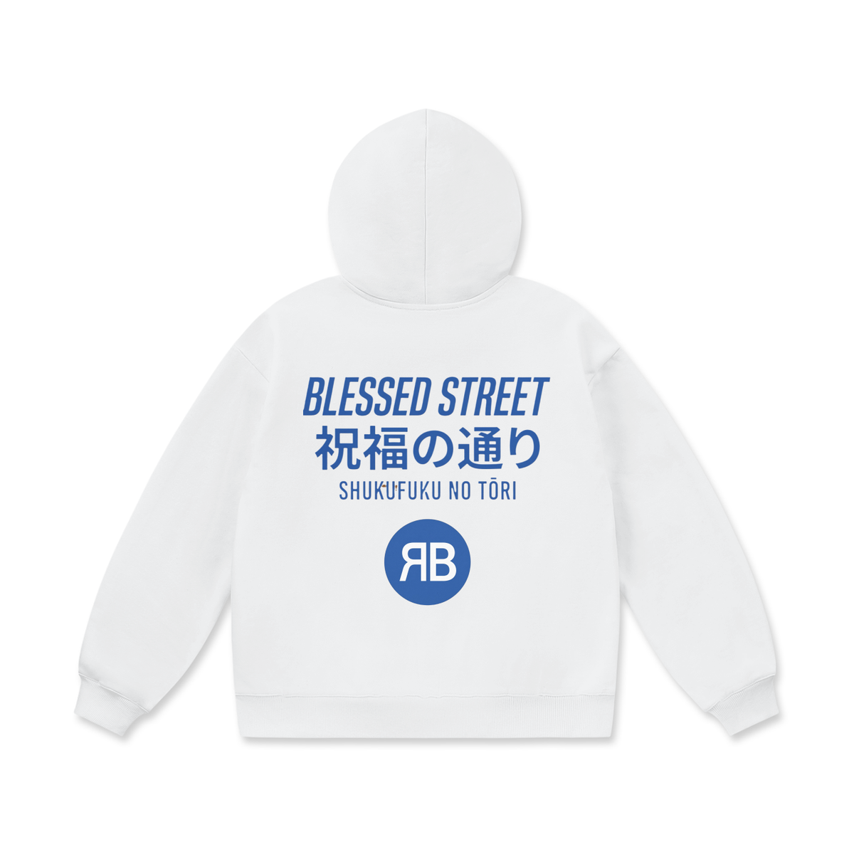 Sweat à capuche ample Tour Blessed Street — 460 GSM