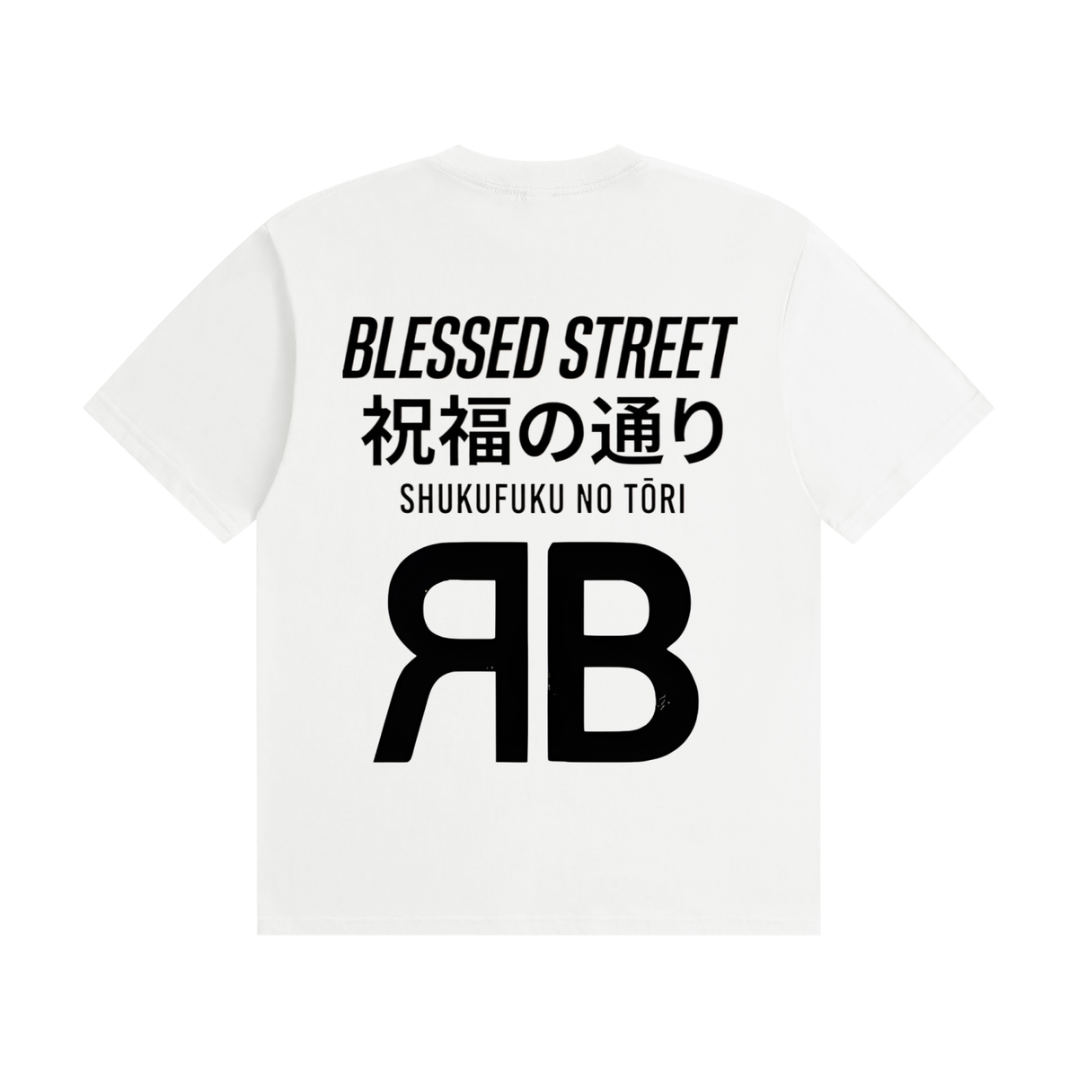 T-shirt sans coutures Essentiel — 200 GSM