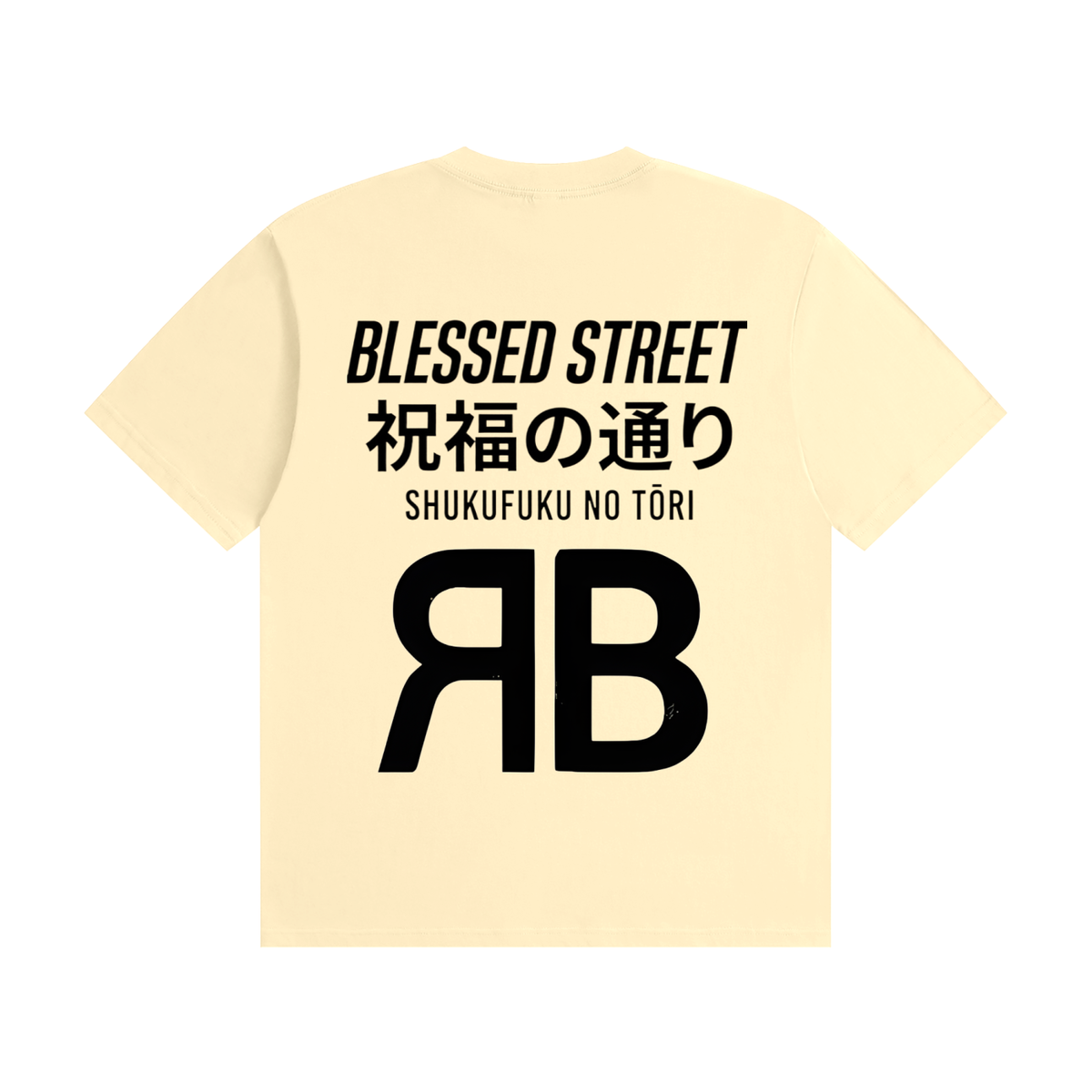 T-shirt sans coutures Essentiel — 200 GSM