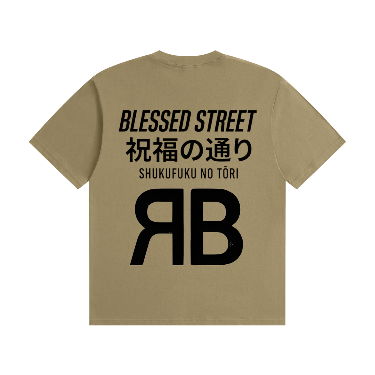 T-shirt sans coutures Essentiel — 200 GSM